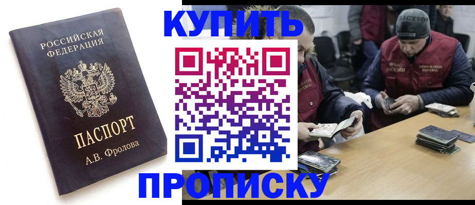 регистрация для дет. сада в Карабаново