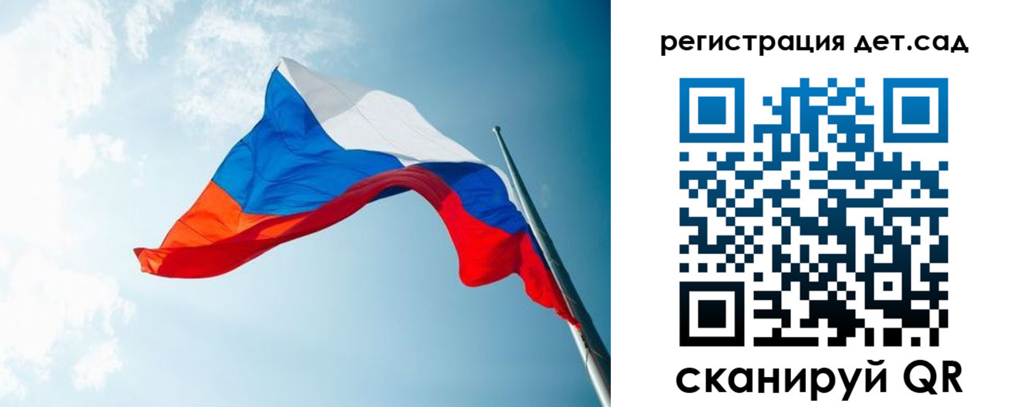 временная регистрация адрес в Карабаново