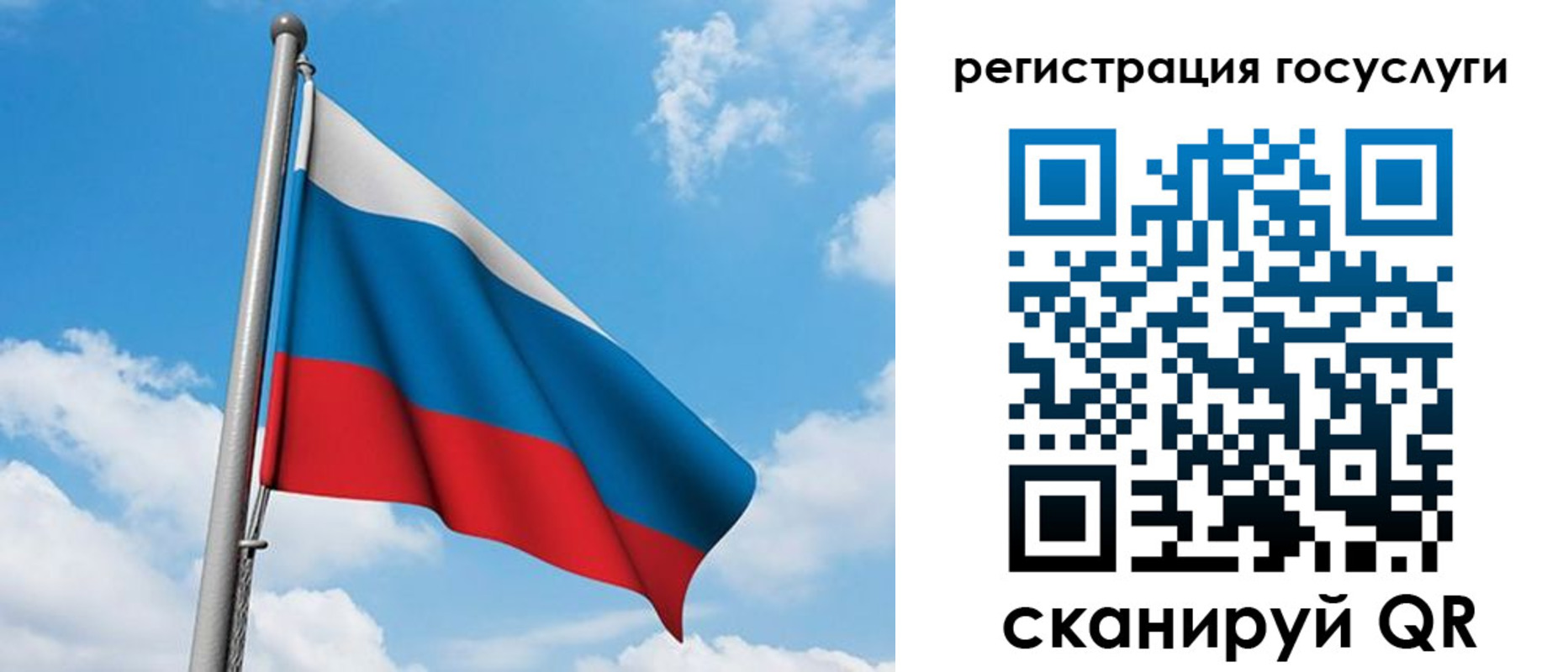 временная регистрация надежно в Карабаново