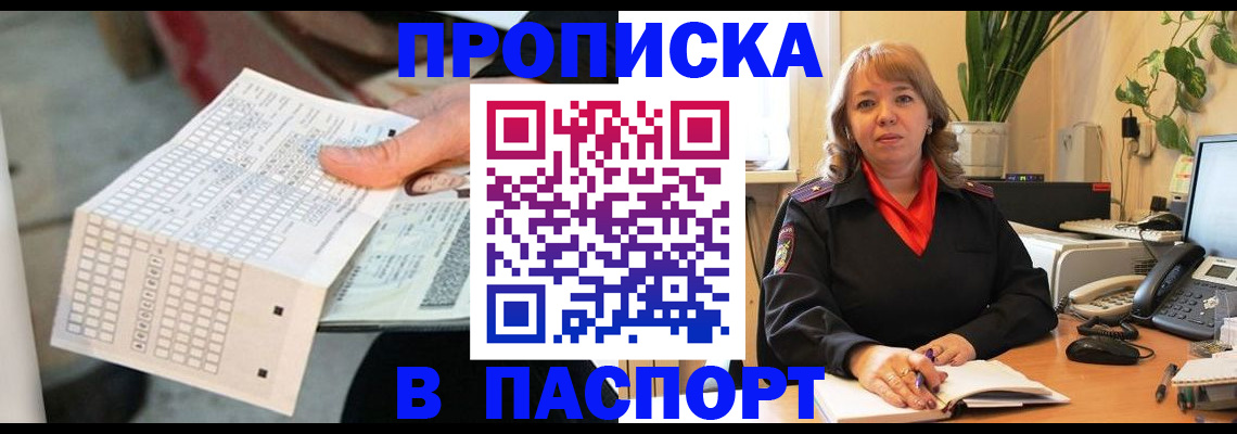 временная регистрация госуслуги в Карабаново