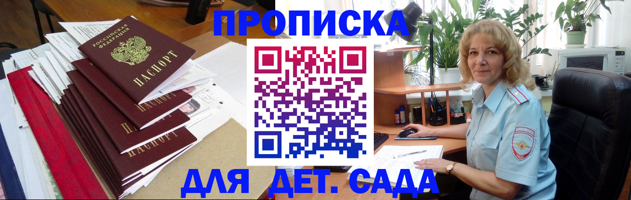 временная регистрация законно в Карабаново