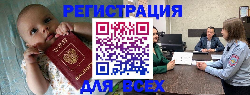 регистрация для школы в Карабаново